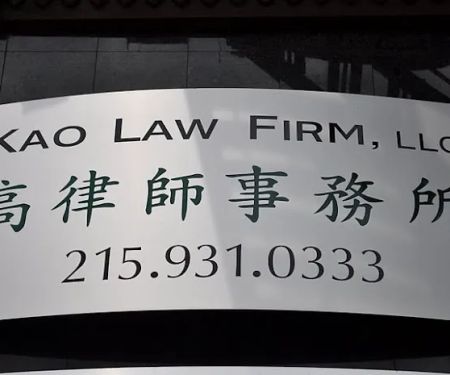 Kao Law Firm, LLC